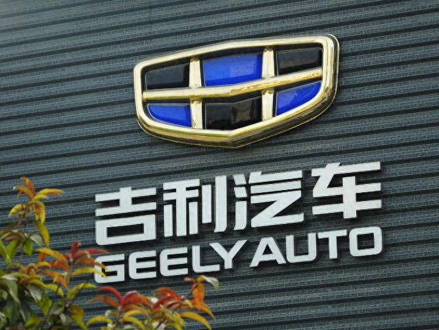 吉利官宣退出伊朗市场