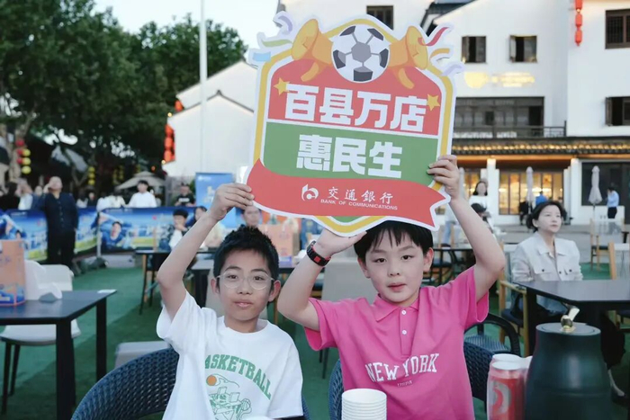 足球比分-今晚，清名桥广场嗨爆了！|苏超|无锡队|交通银行无锡分行|江苏省城市足球联赛|江苏足球联赛_新浪体育_新浪新闻