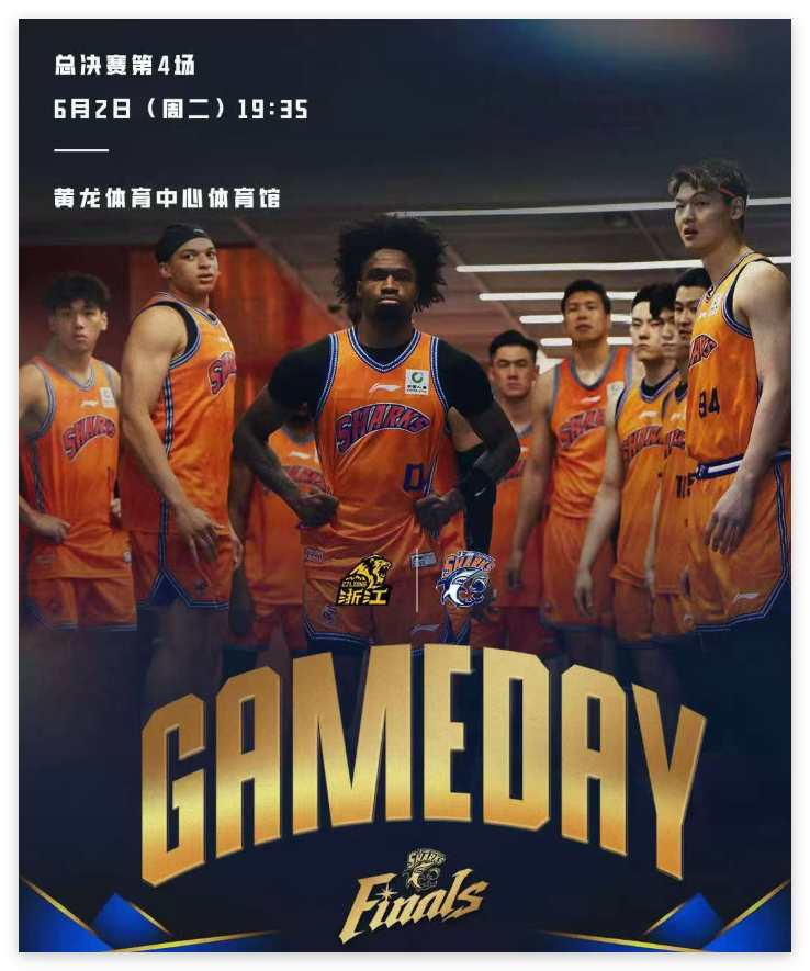百家欧指-排挤辽篮旧将?上海总决赛G4海报独缺张镇麟 真相到底是什么?